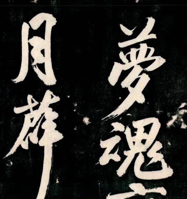 黄庭坚@米芾最霸气的一幅字！酣畅淋漓纵横900年，董其昌：当为宋朝第一