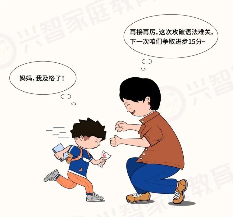 教育|“孩子又不及格，没救了！”心理学家揭晓教育诀窍，教孩子不再难