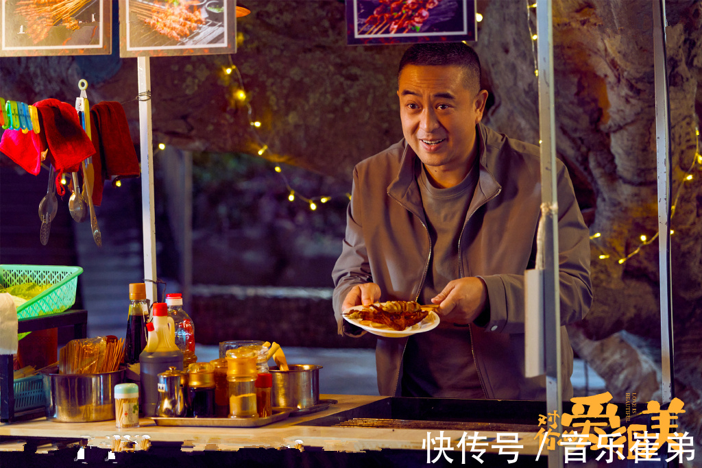 尴尬|《对你的爱很美》收视破634尴尬了，真实数据并非如此