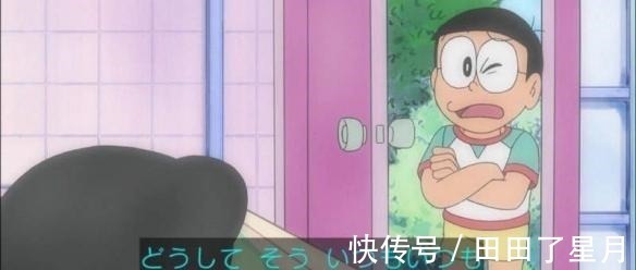 片段|网友要求删除《哆啦A梦》部分片段,闯入静香浴室,一点都不好笑