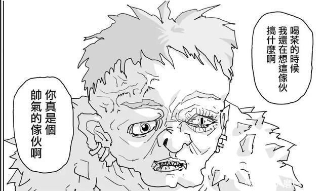 无证骑士|一拳超人:帅哥甜心不被认可,变成丑陋怪人却被琦玉赞“真帅”!