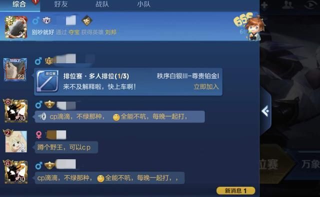连输|男子打游戏连输4小时肺气炸！游戏里最搞心态的遭遇，你中过几招？
