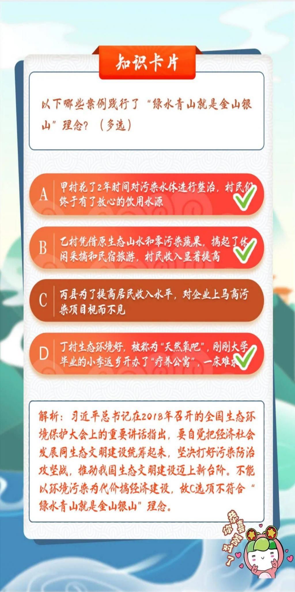 青年大学习第十季第七期来啦！