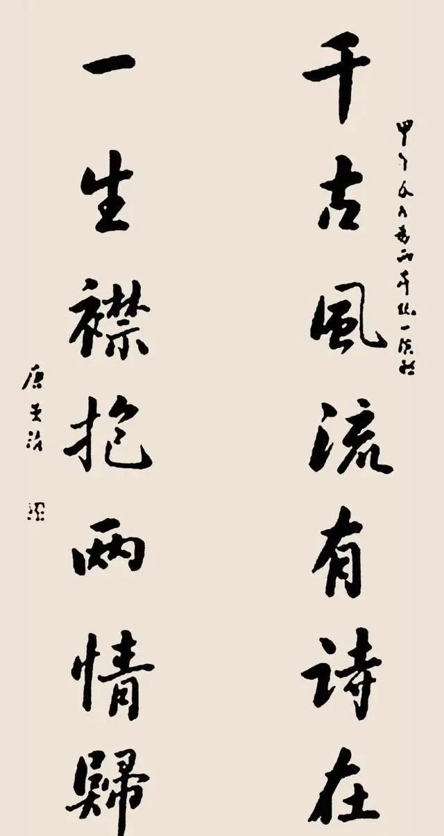 行书@她是中书协最年轻的书法家,行书博采众长,气韵非凡,厉害