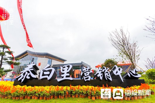 刘钰|济宁长泰·泰白里营销中心盛大开放