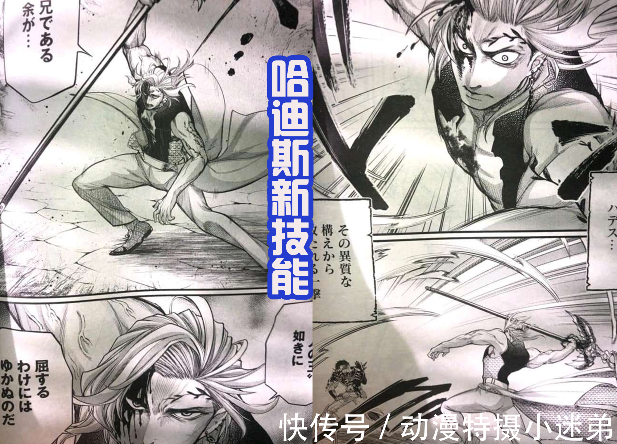 哈迪斯|终末的女武神:哈迪斯出全力,始皇帝露出真面目,是个大帅哥