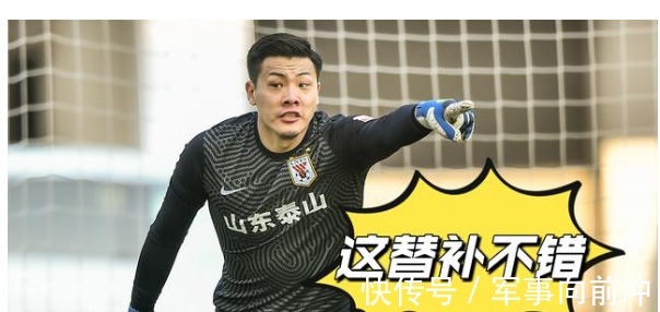 郑智|国足大名单曝光后,球迷透露:5大替补已确定,郑智的建议很重要