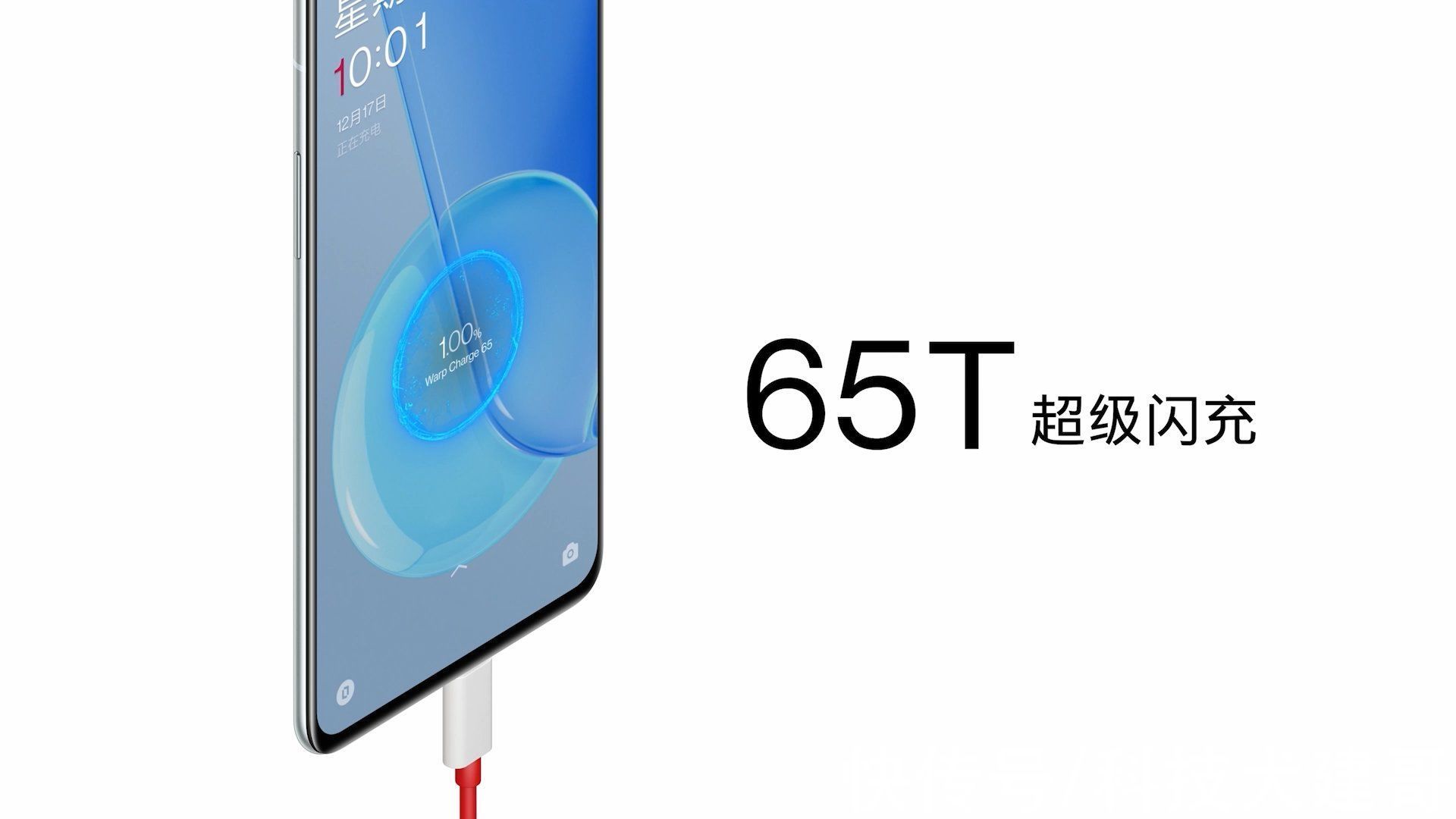 tws|一加 9RT 正式发布：首批搭载ColorOS 12，全面加料的性能旗舰