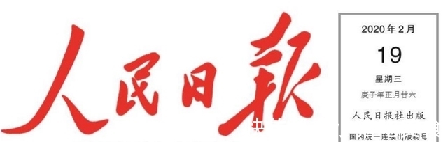 阿里|不要妄想大而不倒！阿里巴巴丑闻不断，马云再遭人民日报痛批
