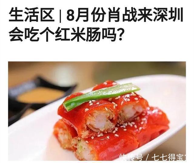 行程|肖戰(zhàn)工作室透露新的行程安排，變身“吃播”快閃城市Vlog