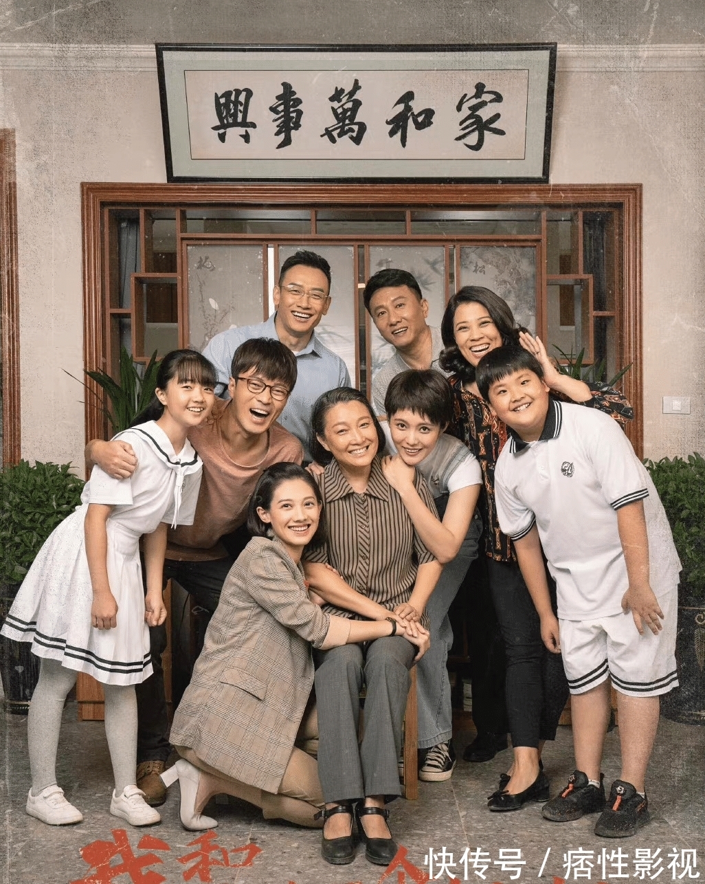 《姐姐》首播收視奪冠,《遠(yuǎn)方的山楂樹》團(tuán)隊打造,央視又拿王炸