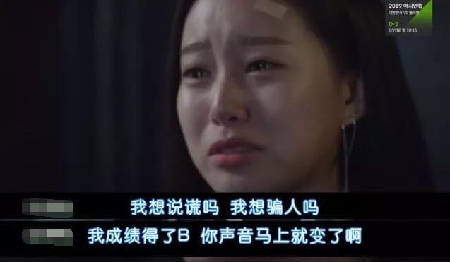 妈妈|看过了谷爱凌母亲的育儿秘籍,来看看这位韩国妈妈的“悔过书”