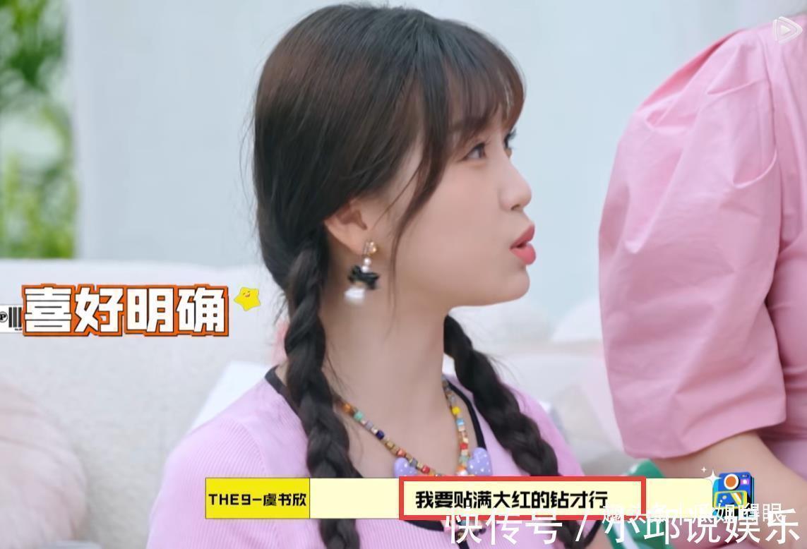 钓鱼|刺客伍六七:师傅说,赤牙死以后,下一个死的就是首领了!