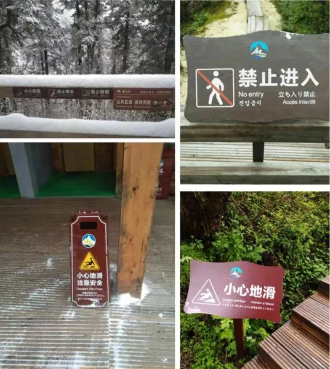 钙华保护地|心痛！黄龙景区万年钙华滩遭游客踩踏 请大家文明出行！