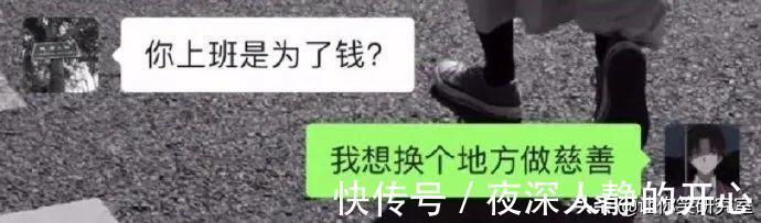 中元节|千万别随便在淘宝乱搜索,哈哈沙雕卖家想笑死我啊