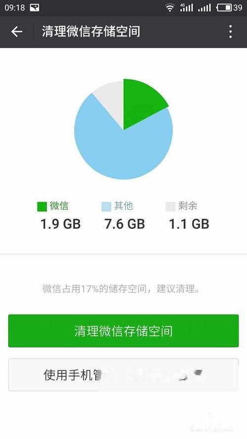 如何有效清理存储空间中的图片和视频？
