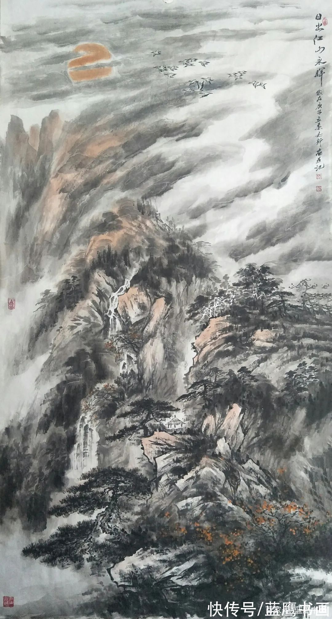 青山|「青山叠翠势磅礴，祥云流水意辽阔」走进张志新的山水世界