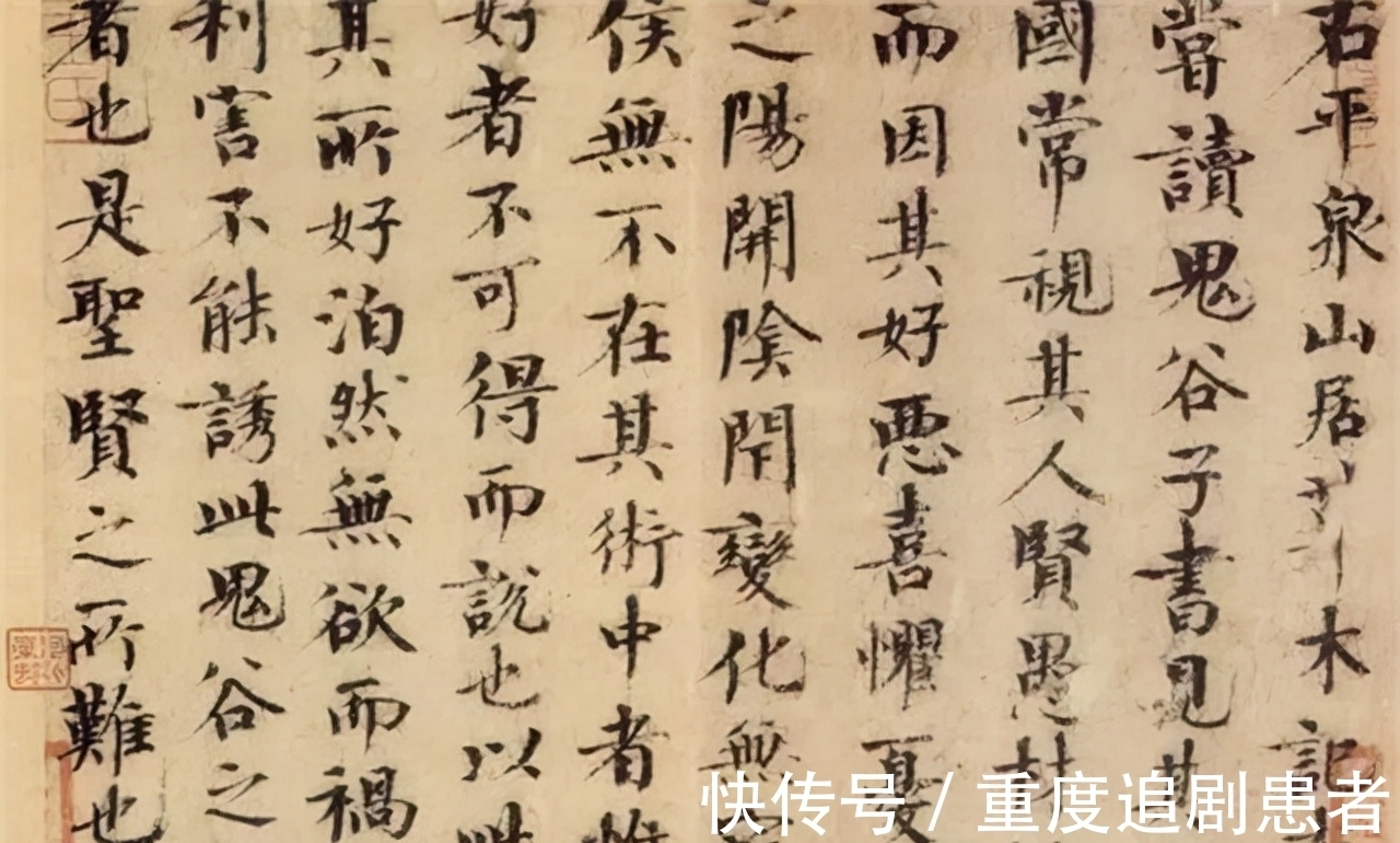 江总$从欧阳询书法在朝鲜半岛的传播,来看中朝文化的交流与发展