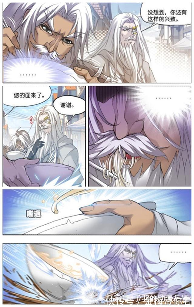 千道|斗罗大陆:千道流和唐晨吃面条叙旧?唐晨一个动作让千道流懵了