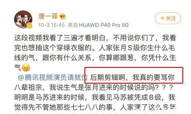 宋丹丹|1天650元伙食费他们还嫌吃得差,是谁的底线丢了