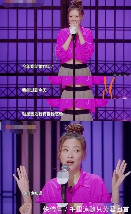 反町隆史|《聽姐說》應(yīng)采兒吐槽說除了我沒人會嫁陳小春,我說的都是真的