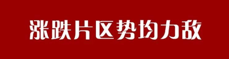 碧桂园|昆明2月房价降幅收窄 3月会涨价吗?