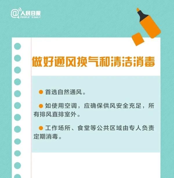 西安市|西安疫情进入收尾阶段，这些事情莫忽视！