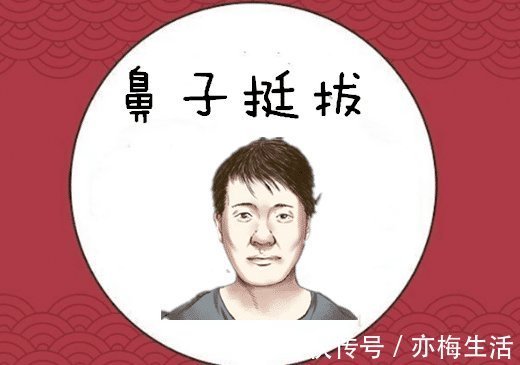 四种“富贵缠身”的人面相，说到做到，身边多贵人，越老越有钱！