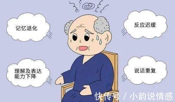 蔡女士|老年人小脑萎缩是怎么回事？