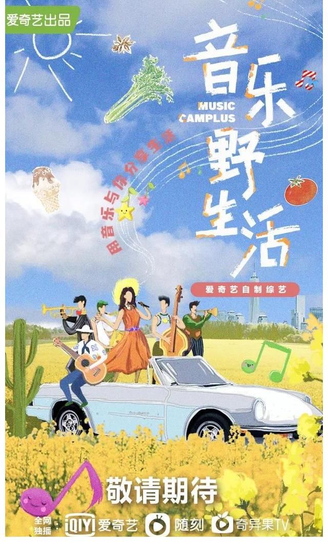 特别策划｜2022年值得关注的12部新综