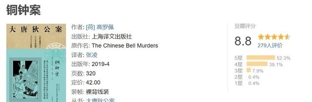 故事|故事:《铜钟案》:判则对方朝中有人,不判则民愤难平,做官怎么这么难