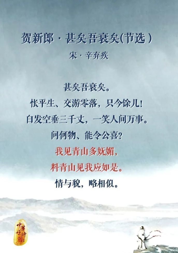 白衣卿相|最“狂”的四首诗词,最后一首让人荡气回肠