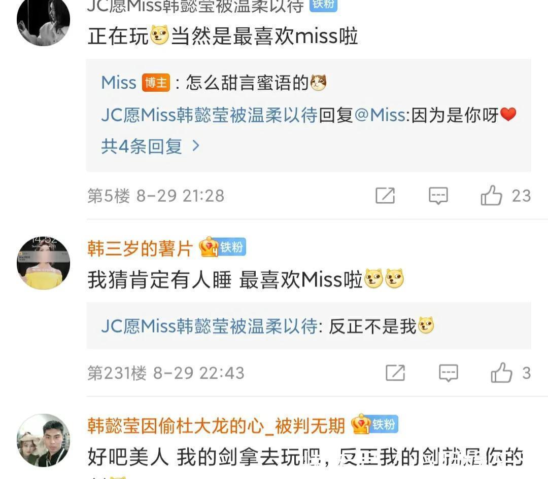 金铲|Miss晒小小英雄至臻亚索，“网友纷纷热议，都是600保底出的吧”