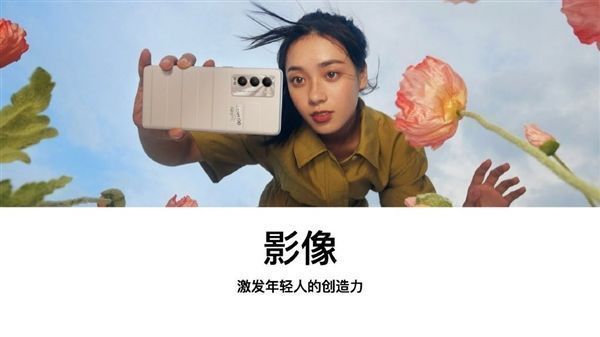 re手机端最强！realme GT 2 Pro将全球首发150°超广角镜头