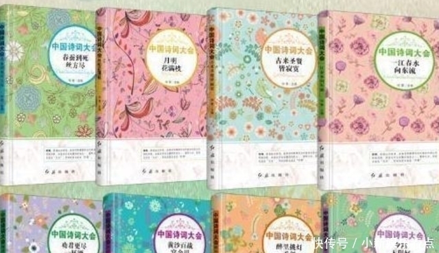 古诗文 《诗词大会》收视十连冠!没有了董卿,龙洋也能挑大梁