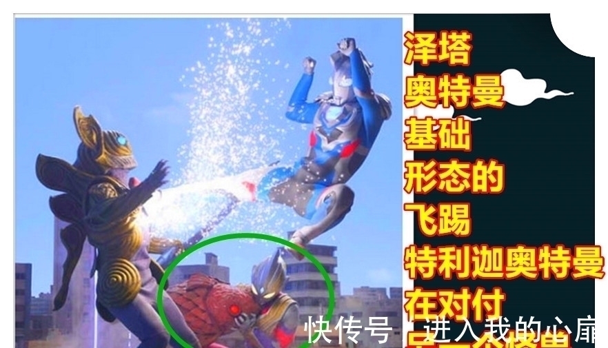 酱铺君|奥特曼新设定,泽塔与特利迦开启新组合,粉丝吐槽特利迦更像前辈
