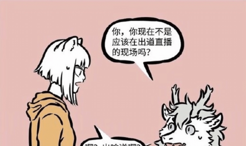 洛丽塔|非人哉:九月C位出道当偶像,洛丽塔加双马尾,这玩笑开大了!