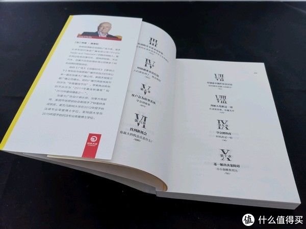 营销者&每周一书 篇一百零八：从电梯推销到电梯广告，每个人都是营销者