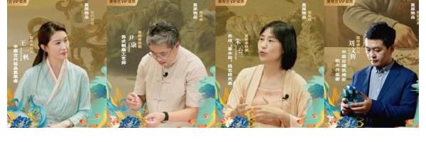 传统文化|《登场了！洛阳》青春亮相 文人学者助力登场