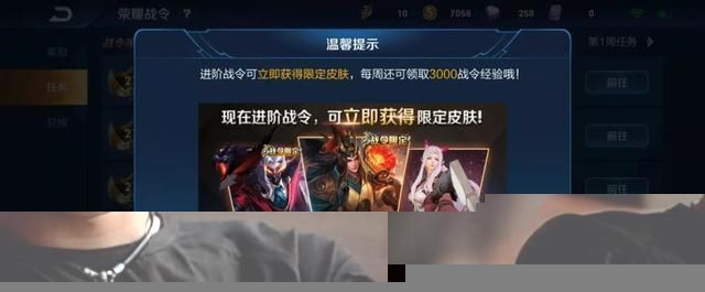 绝版|李小龙5号绝版，S级翻新皮肤必换，攒足600战令币，下周限定返场