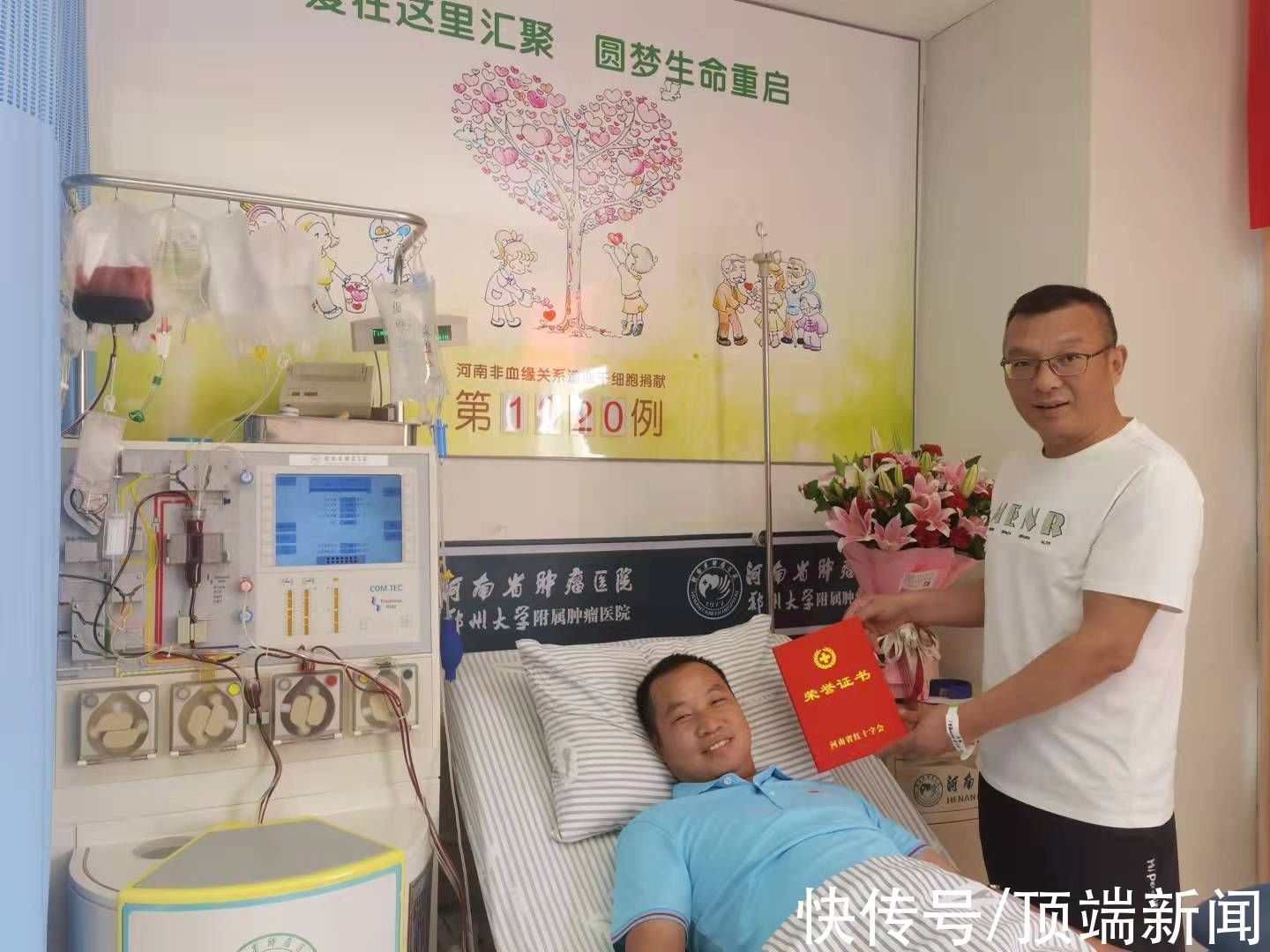 造血干细胞|无偿献血113次的赵彦青捐“生命种子”救花季少女