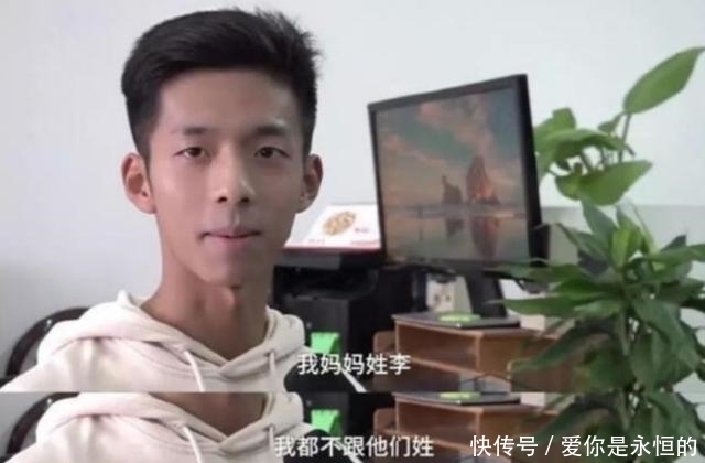 独一份|大一男生名字走红,或称全国独一份,男孩:我爸按兴趣取的,头大