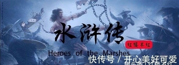 晁盖&《水浒传》中有哪些隐晦的细节,证明宋江真的是个阴险狡猾之人?