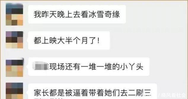 冰雪|谁还没个公主梦?牛津大学男生合唱冰雪奇缘,画面有点辣眼睛