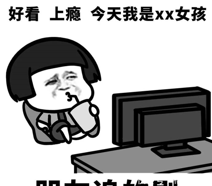 犯了错|搞笑段子:小时候在学校犯了错,戏弄前排女同学,班主任请家长。