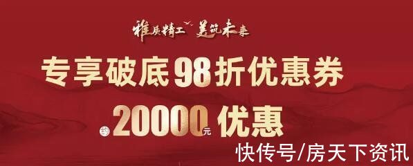 开放日|大理·雅美湾工地开放日丨匠心筑家 共鉴美好