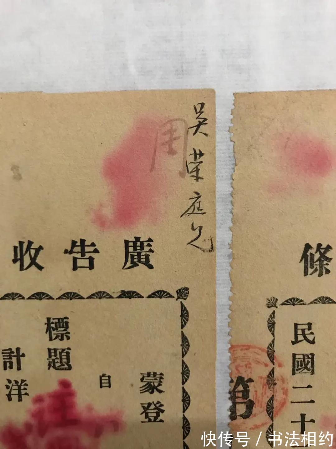 书法!民国“文化人”的手迹真精彩,气象万千,十分有“范”,个性十足