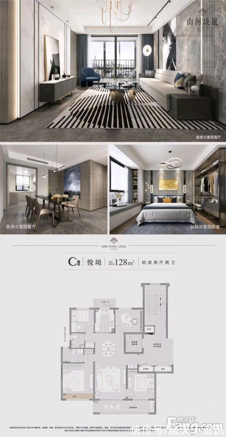 置业顾问|山河珑胤好不好?置业顾问从项目现场发回新组图