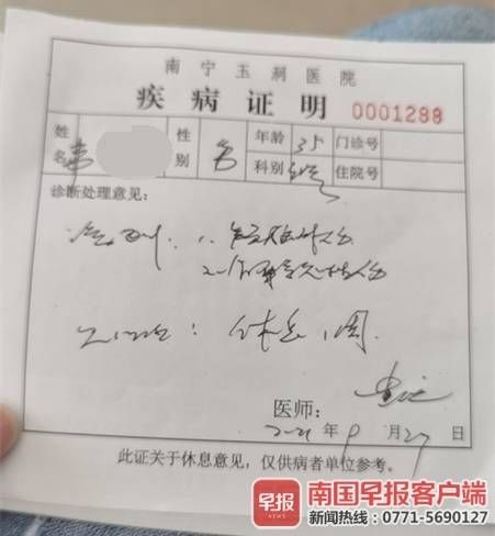 地板|验房师验房时遭人打伤报警，涉事者被传唤后称自己也需验伤