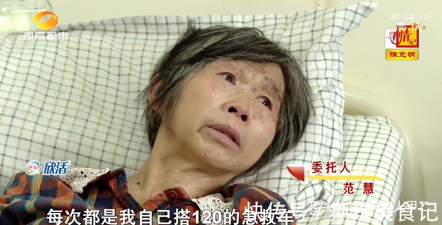 抢救|54岁母亲抗癌11年,儿子:你去医院抢救干什么,那不是浪费资源吗